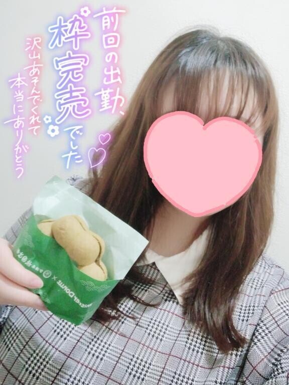 3/29 完売御礼🌸