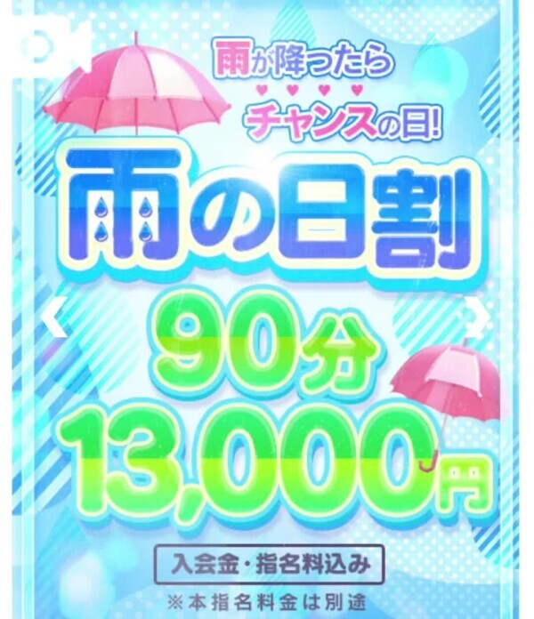 🍒発動中‼️