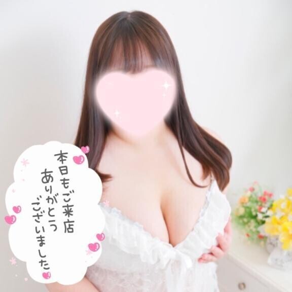 ありがとう❣️