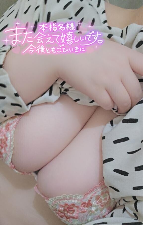 感謝です☕️‪💓