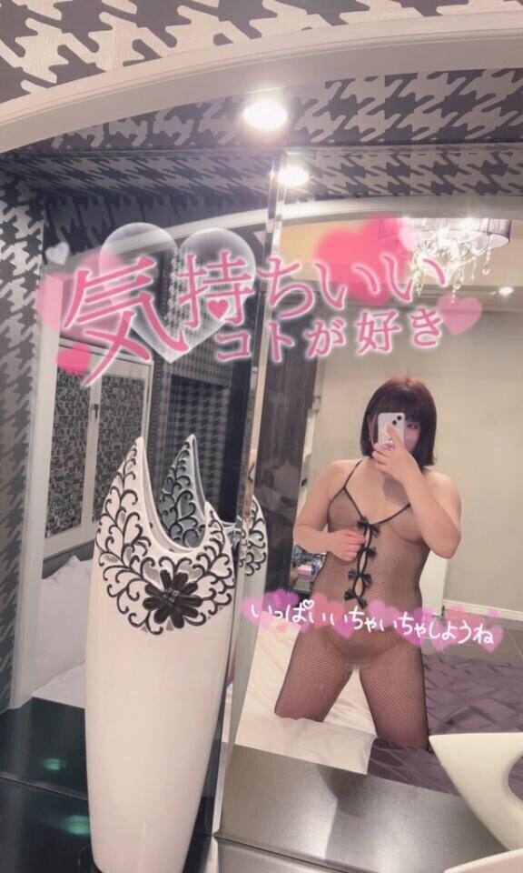 ありがとうございました🩷