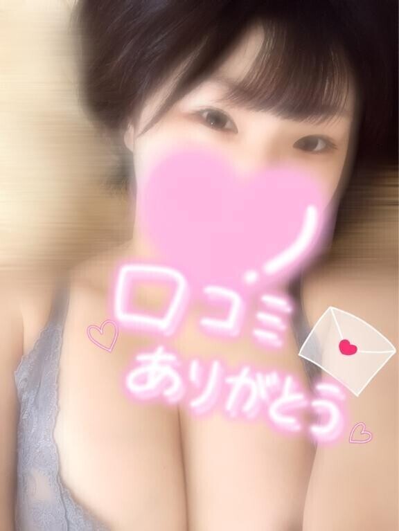 【お礼写メ日記】💌💭