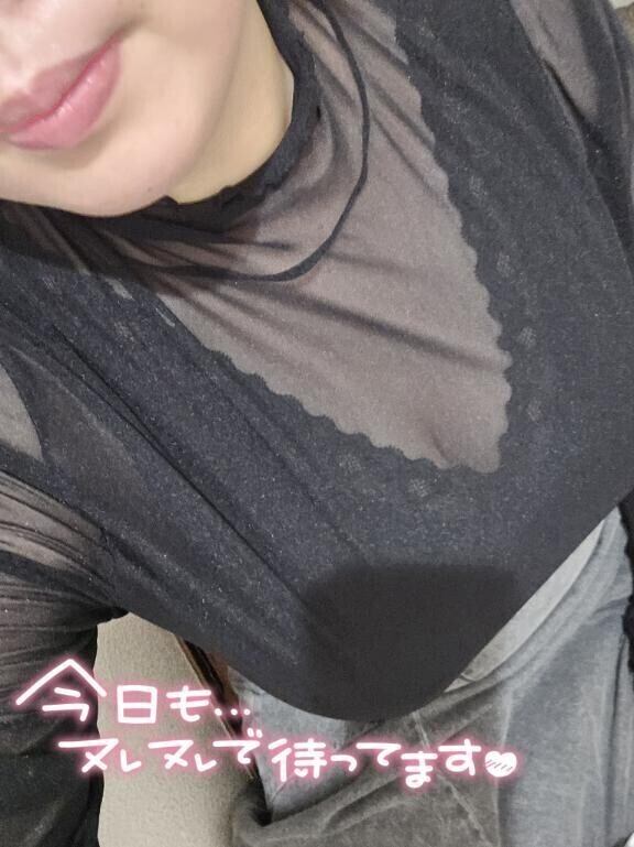 あつあつ