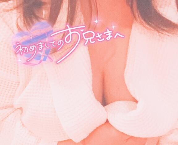 お礼です💌