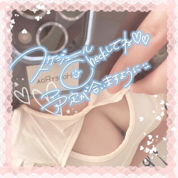 🍒予定は未定
