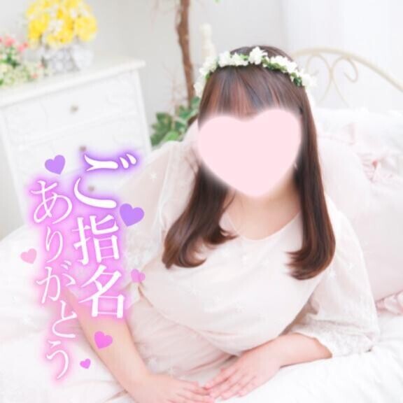ありがとう❣️
