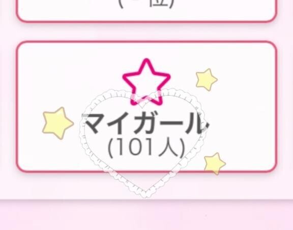 🧸🍒うれしいな
