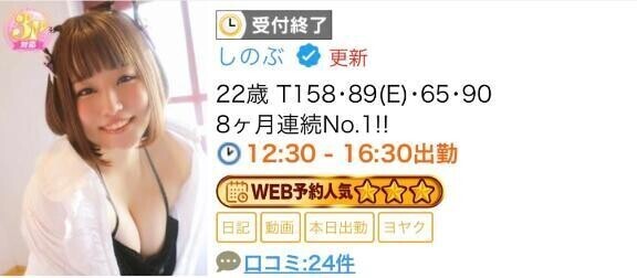 本日満枠です❣