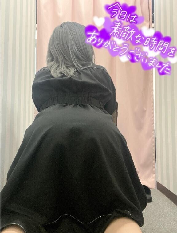 初めて😳