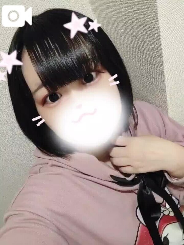秘密だよ