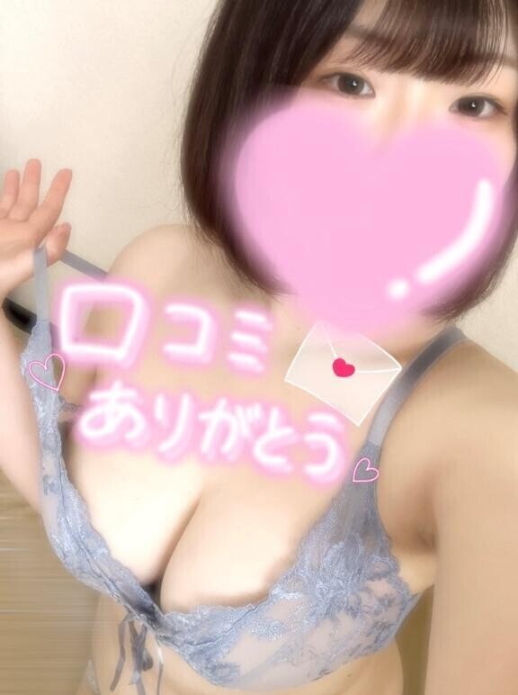 【お礼写メ日記】💌💭