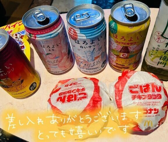 💌絆 Sさんへ