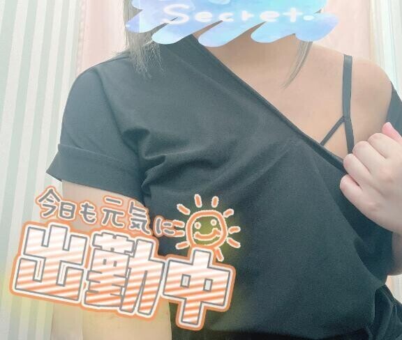 さすがに🫠