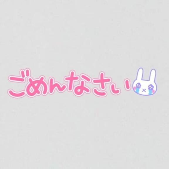 お休みさせていただきます🙇‍♀️💦
