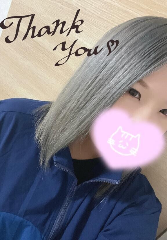 またね🤗💕