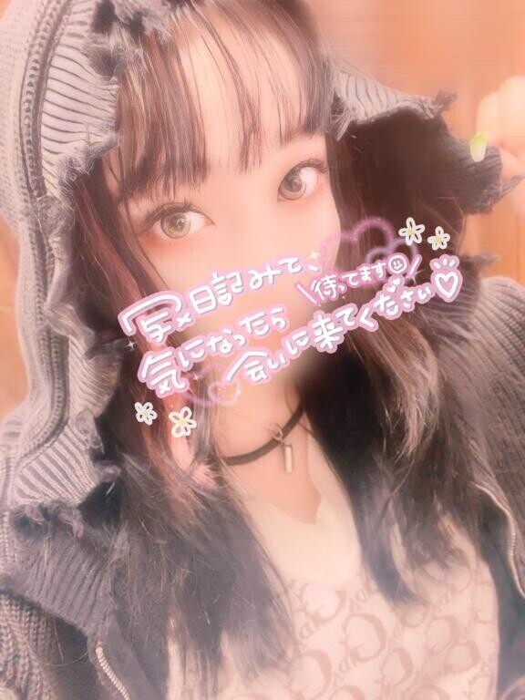 💕 けろっ