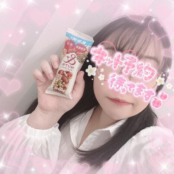 🍒なっつなっつ