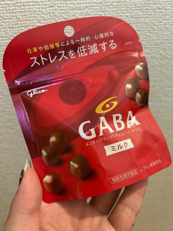 ありがと💓