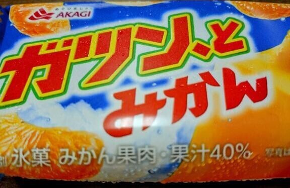 禁断の…🥹💭