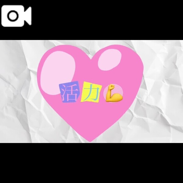 🍒【音声動画】ぐも！