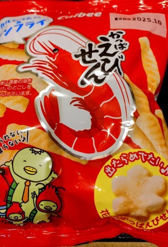 先程はありがとうございましたー！☺️✨