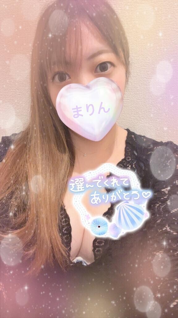 🫧お礼 Iさん🫧