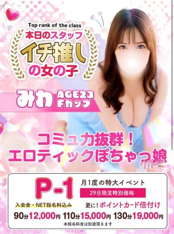特別な日