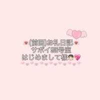 かなで