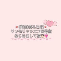 かなで