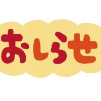 しおり