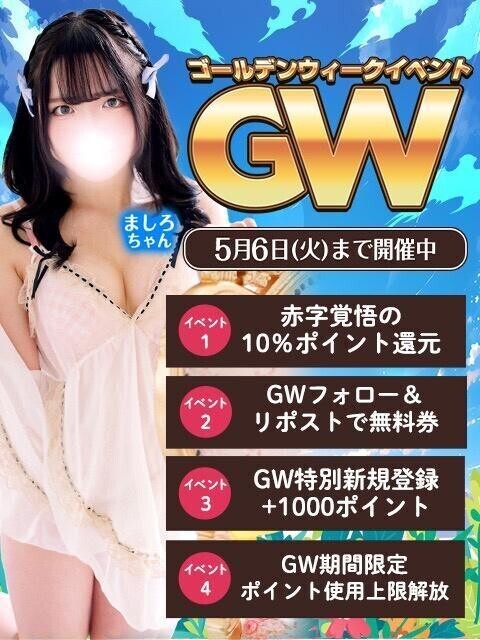 💕 本日もーーー