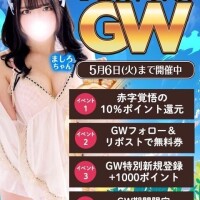 まゆか