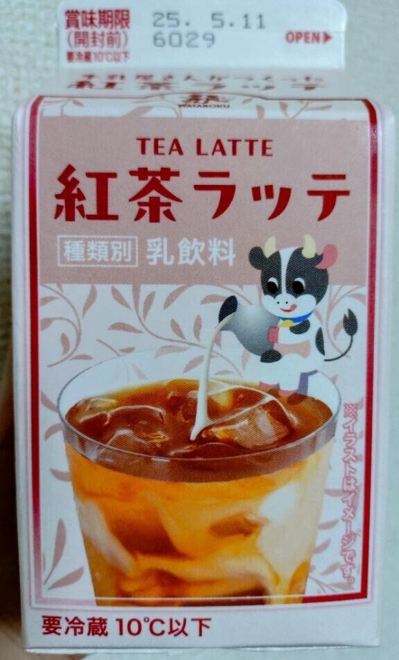 デザイン可愛い😍✨