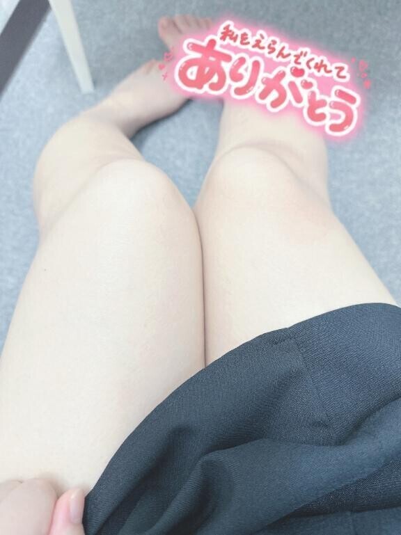 ありがとう♡