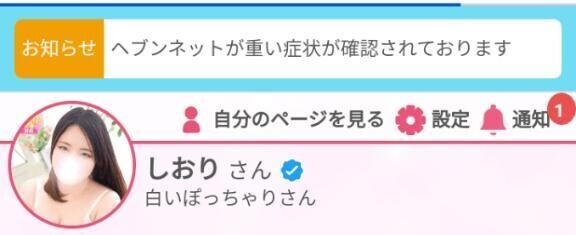 エスニック料理好きなしおりより♡
