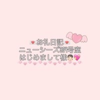 かなで