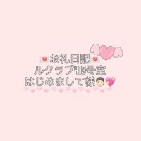 かなで