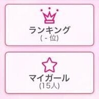 ゆの