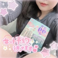 なお