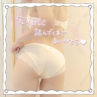なお