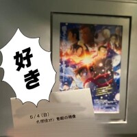 いおり