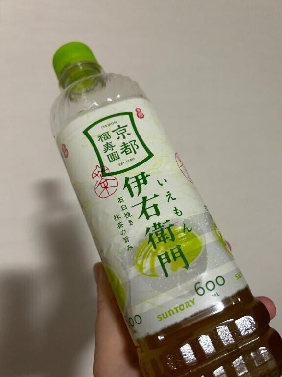 T様❣️はじめての聖水