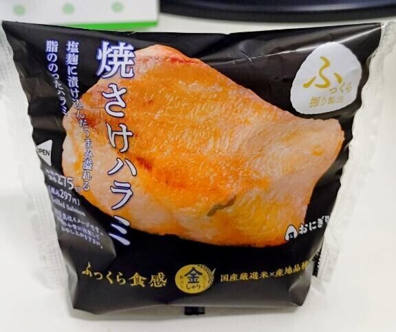 待機中です〜☺️✨