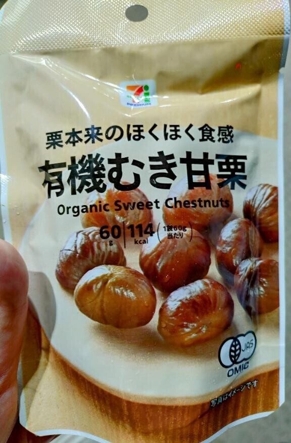 アピオ K様