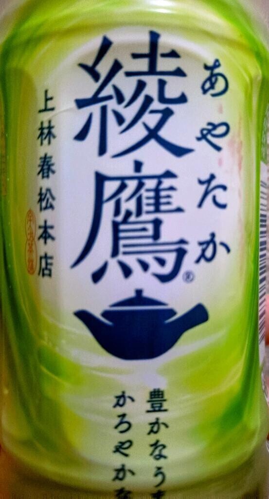 苺グランデ Y様