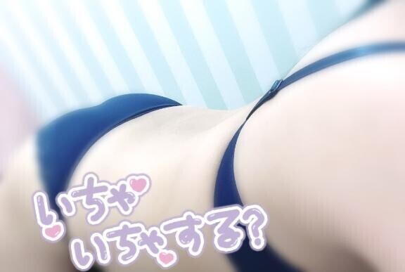 今日だけ🥺