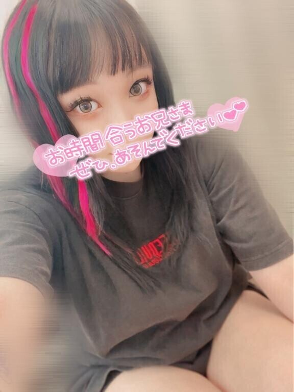 💕 おはつ