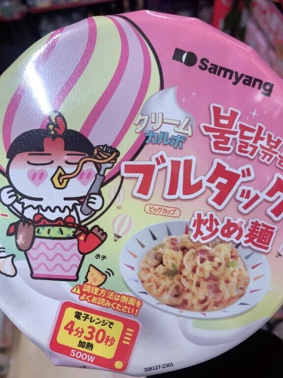 待ってるよー💓