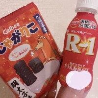 るな