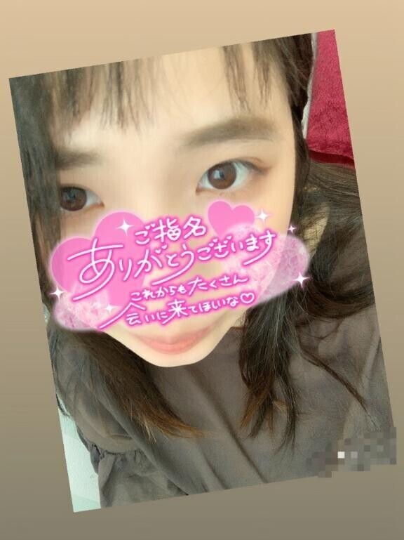 💌6/8✨本指名✨Tちゃん✨